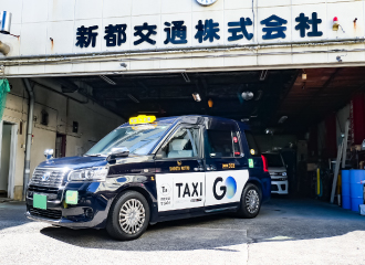 新都交通株式会社