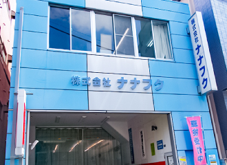 株式会社ナナフク